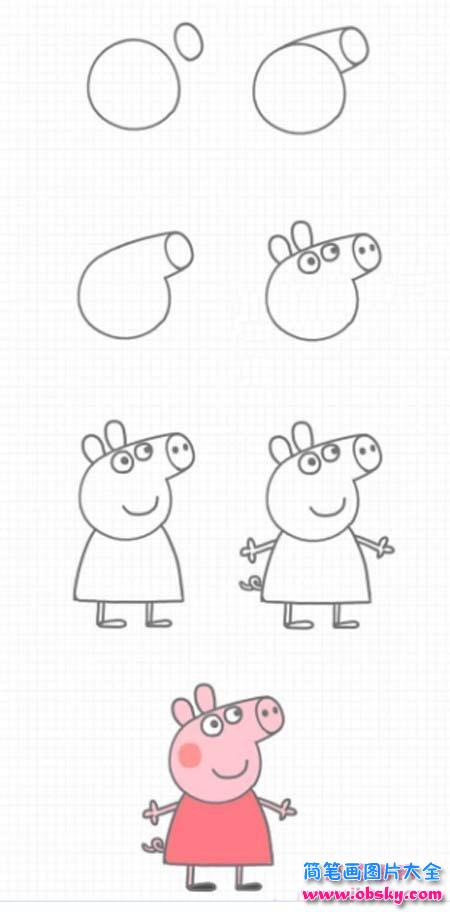 小猪佩奇简笔画教程步骤图解大全:怎么画小猪佩奇