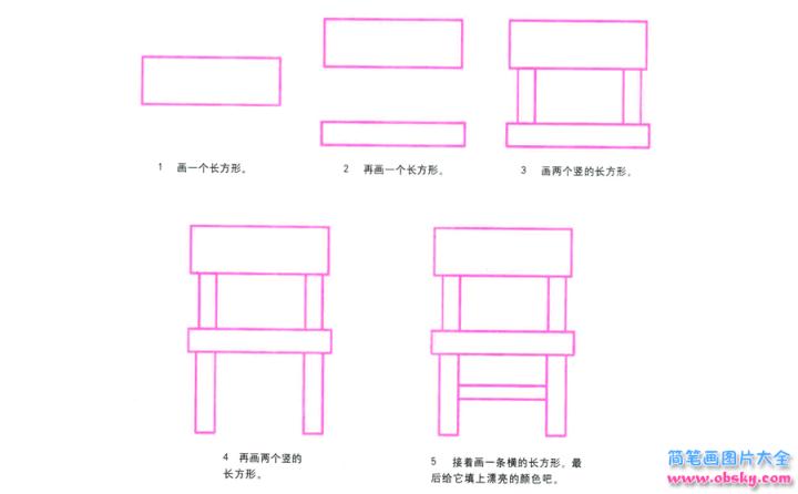 彩色椅子简笔画画法怎么画彩色椅子的简笔画