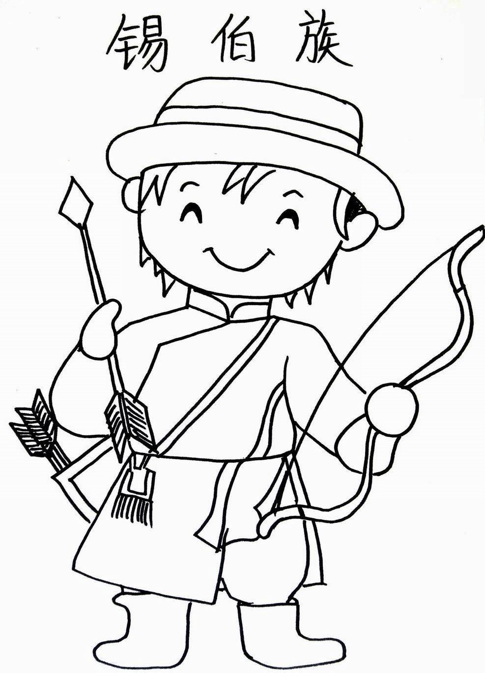 民族服饰简笔画 民族服饰简笔画彩色