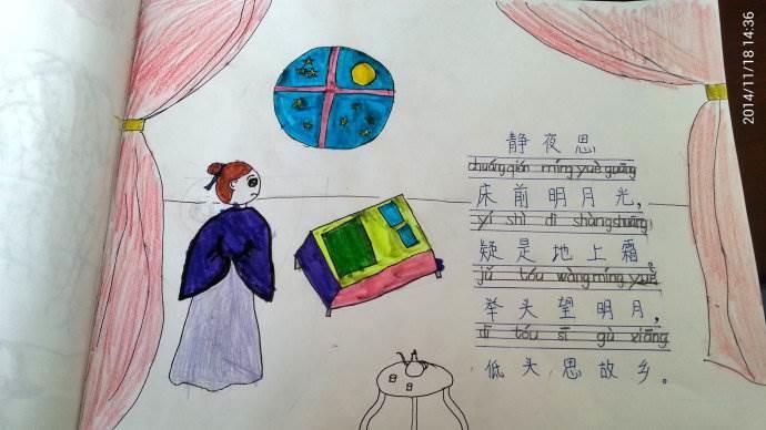 静夜思配图简笔画 静夜思配图简笔画画法