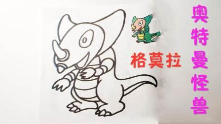 奥特曼怪兽简笔画图片大全 奥特曼怪兽简笔画图片大全彩色
