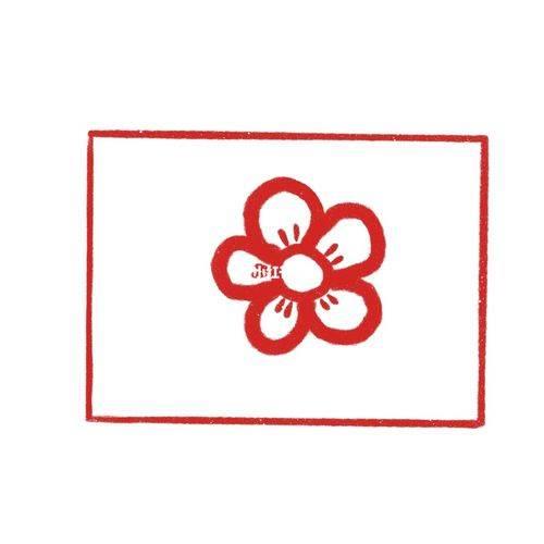 小红花简笔画 送你一朵小红花简笔画