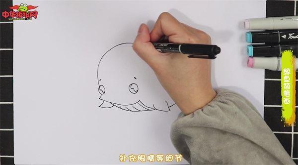 鲸鱼怎么画 鲸鱼简笔画简单彩色