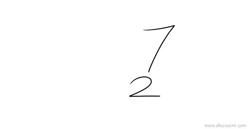 7儿童画怎么画 7简笔画简单