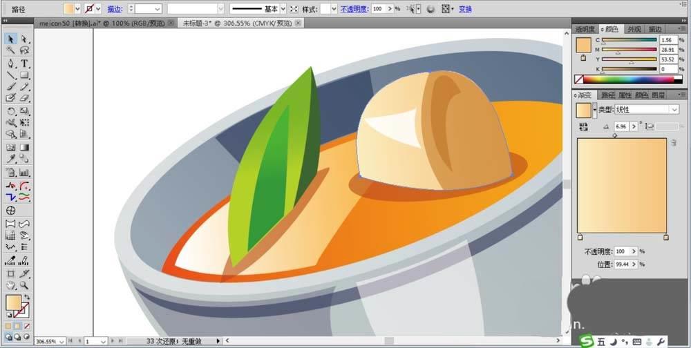 汤简笔画 汤简笔画彩色