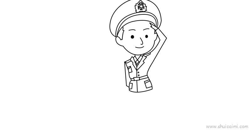 军人敬礼儿童画怎么画 军人敬礼简笔画顺序