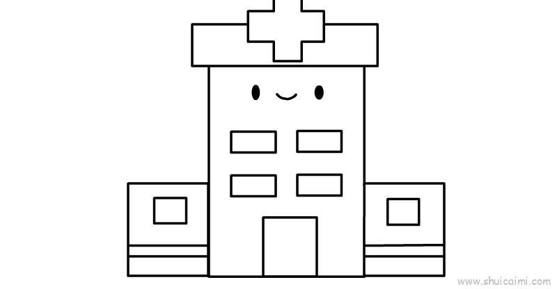 医院儿童画怎么画 医院简笔画画法