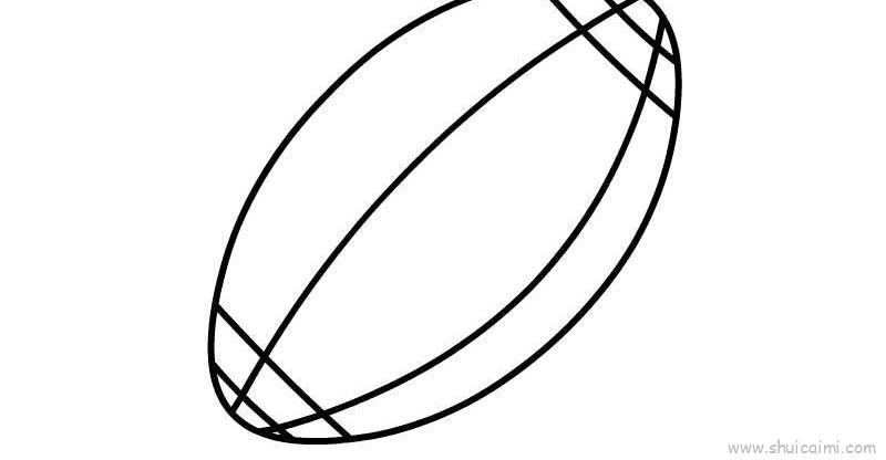 橄榄球儿童画怎么画 橄榄球简笔画步骤