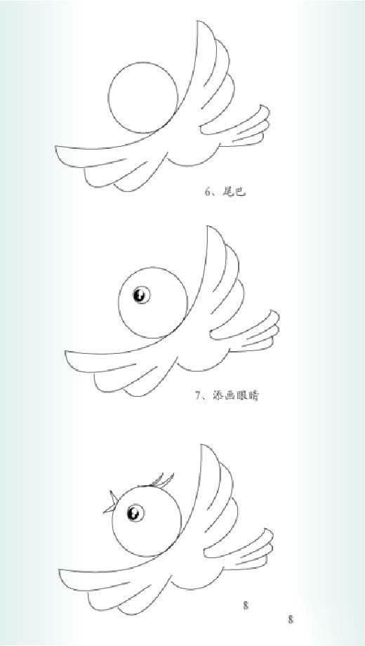 简笔画小鸟 简笔画小鸟图片