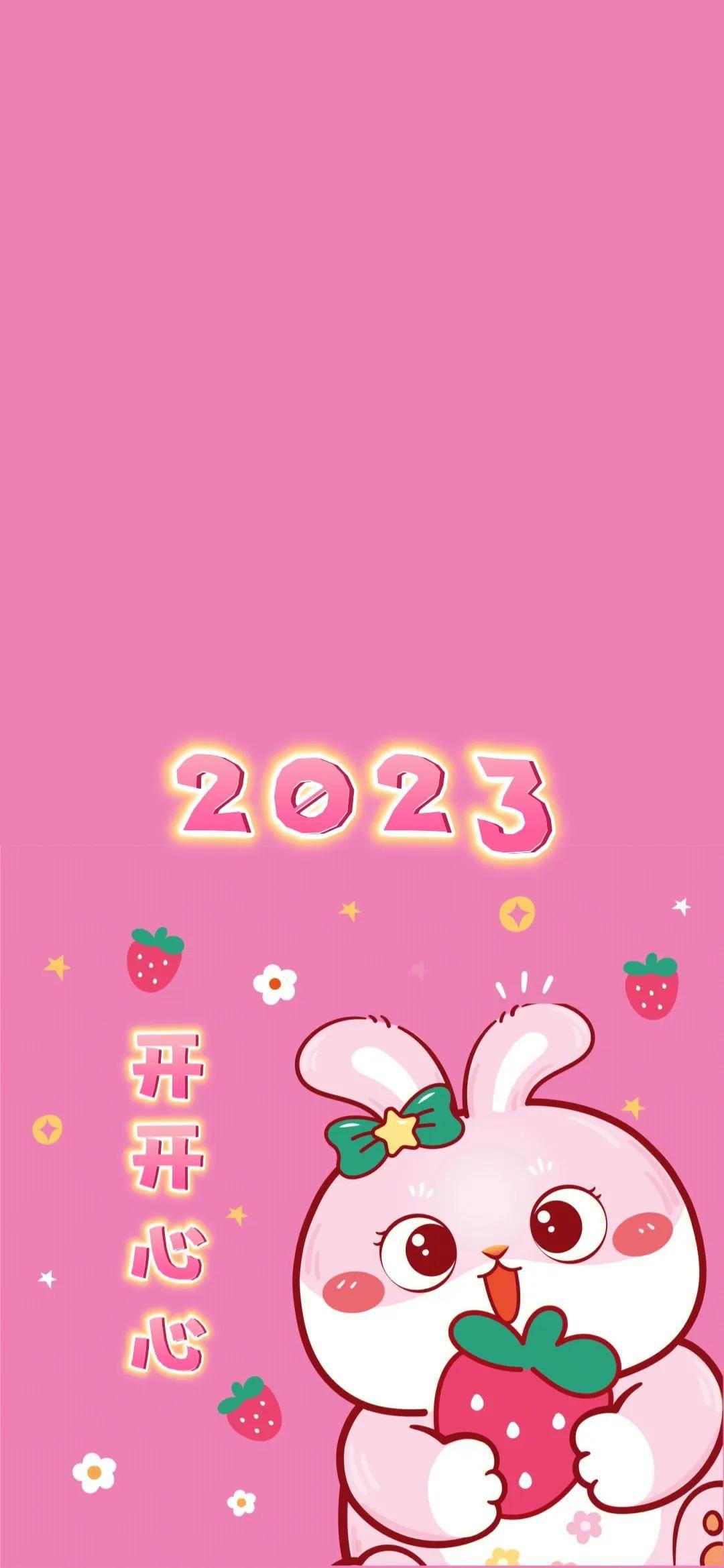 2023年吉祥兔怎么画好看 2023年吉祥兔怎么画