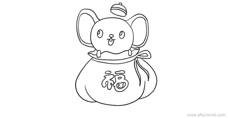 老鼠福袋儿童画怎么画 老鼠福袋简笔画步骤