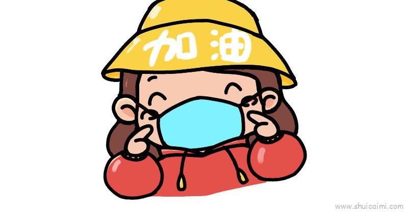 武汉加油口罩儿童画怎么画 武汉加油口罩简笔画好看