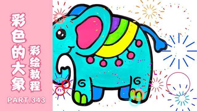 大象简笔画 大象简笔画可爱又简单