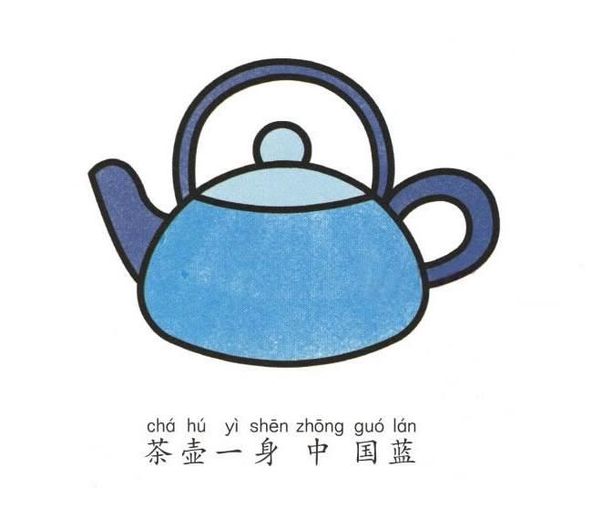 水壶简笔画 水壶简笔画彩色