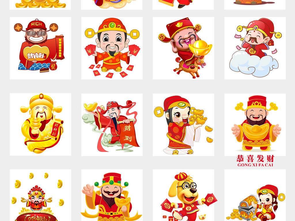 兔年财神爷怎么画简笔画 牛年财神爷简笔画图片