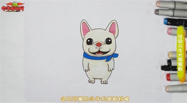 法国斗牛犬怎么画 法国斗牛犬简笔画图片大全带颜色