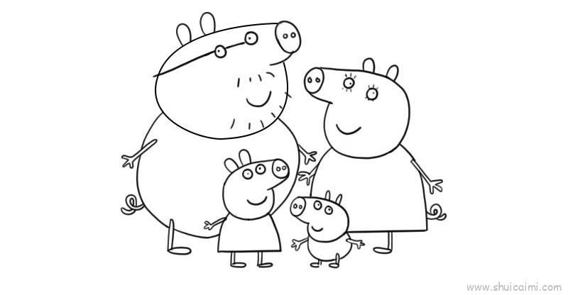 小猪佩奇全家福儿童画怎么画 小猪佩奇全家福简笔画步骤