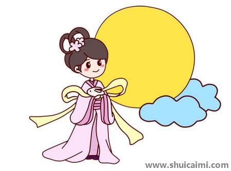 中秋节嫦娥儿童简笔画