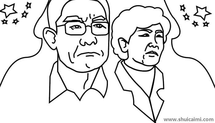 李兰娟钟南山儿童简笔画怎么画 李兰娟钟南山儿童简笔画简单