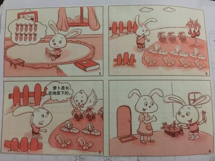 连环画6张故事简笔画 数学连环画6张故事简笔画