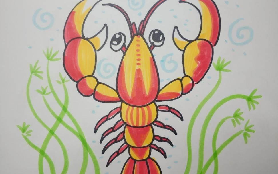 龙虾简笔画 龙虾简笔画彩色