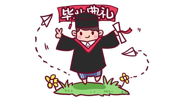 毕业的简笔画怎么画 毕业简笔画步骤