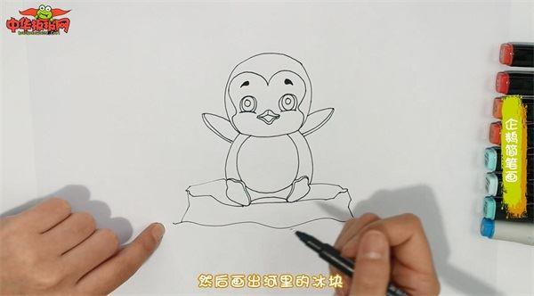 企鹅怎么画 企鹅简笔画漂亮卡通