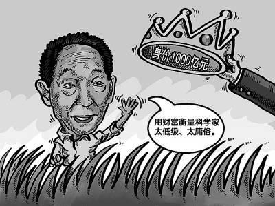 袁隆平的简笔画 袁隆平的简笔画可爱