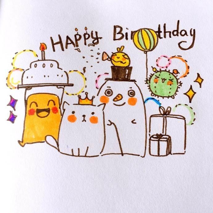 生日快乐简笔画 生日快乐简笔画图片