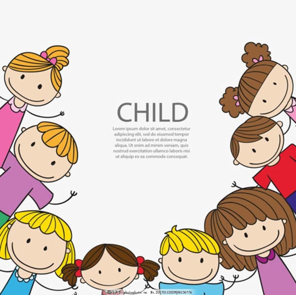 小朋友手拉手简笔画 两个小朋友手拉手简笔画