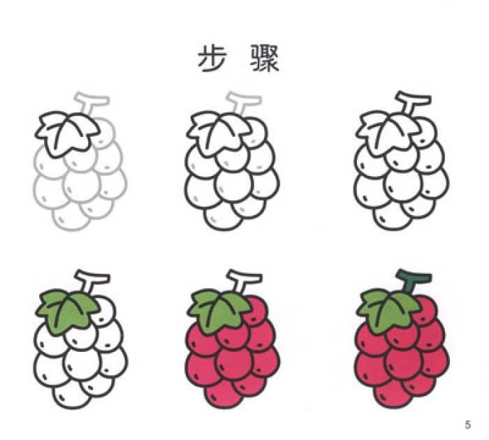 葡萄图片简笔画 一串葡萄图片简笔画