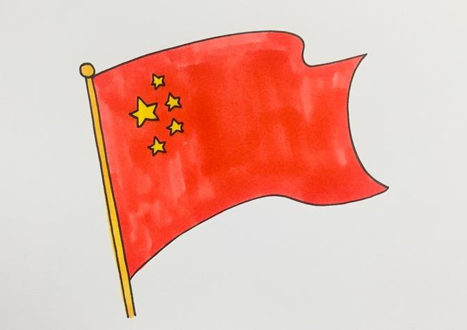 中国国旗怎么画的简笔画步骤