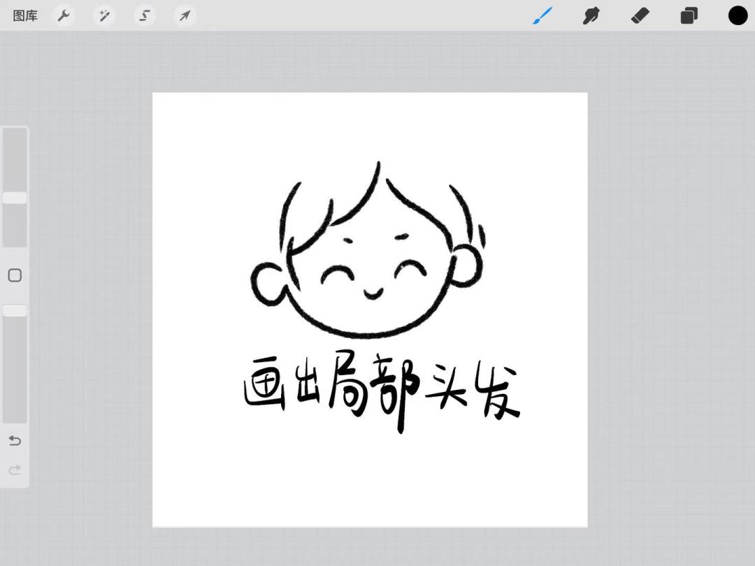 小红书学画画人物