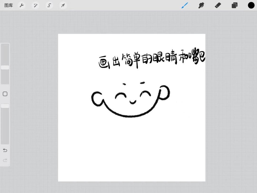 小红书学画画人物