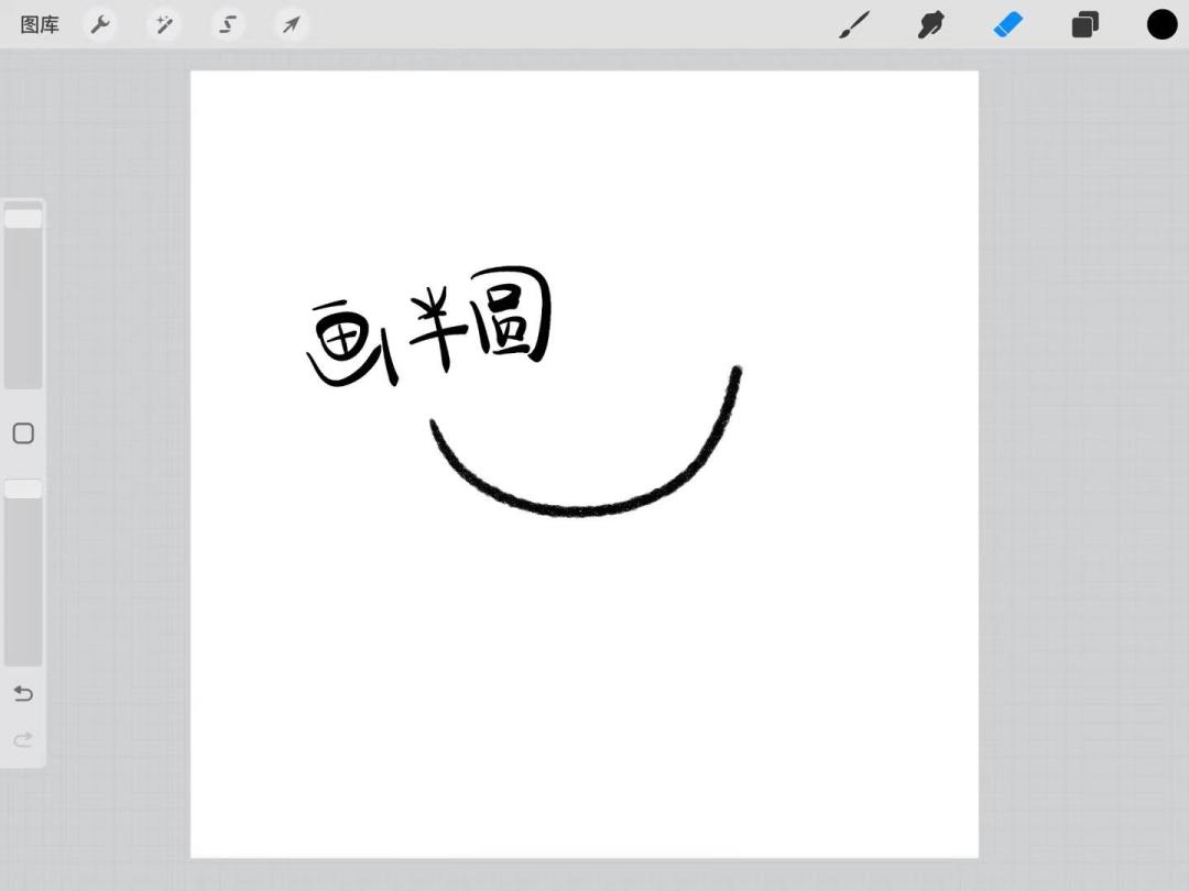 小红书学画画人物