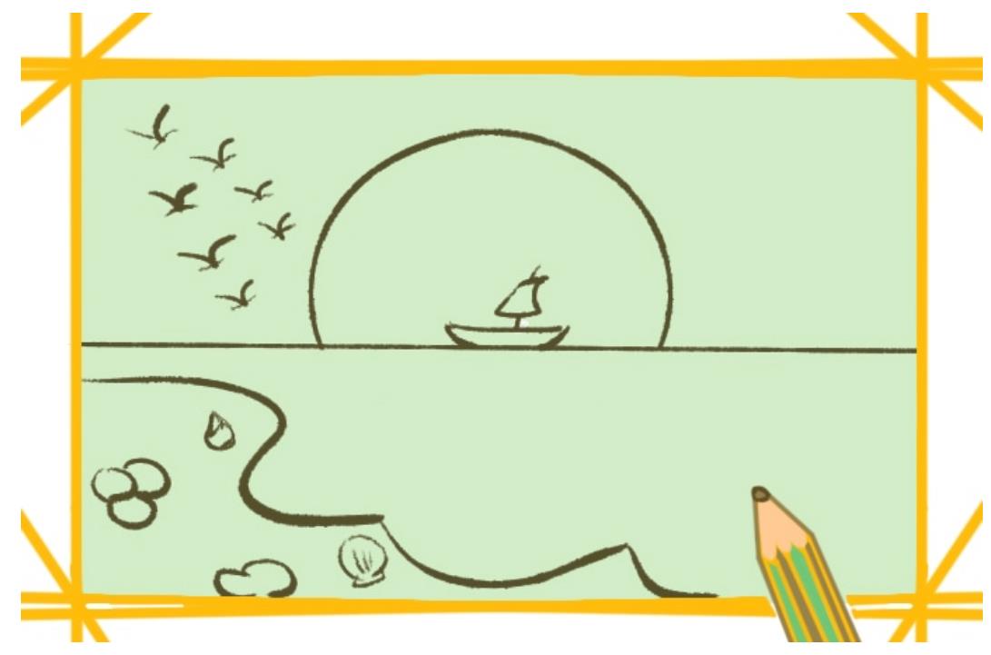 海上的落日怎么画简笔画教程方法
