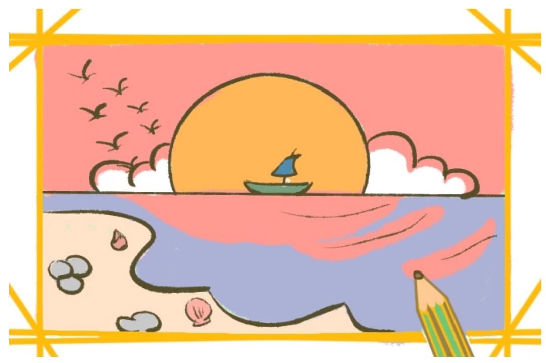 海上的落日怎么画简笔画教程方法