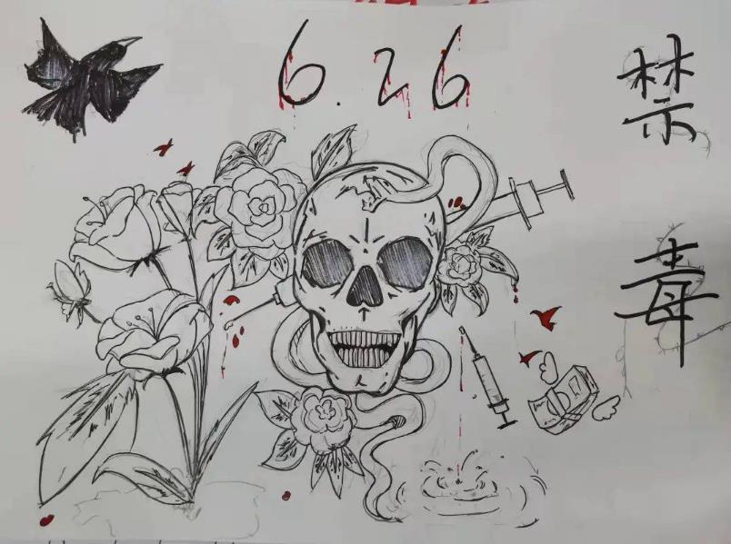 2023最新远离毒品简笔画