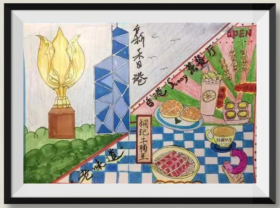 庆祝香港回归简笔画图片简单又漂亮