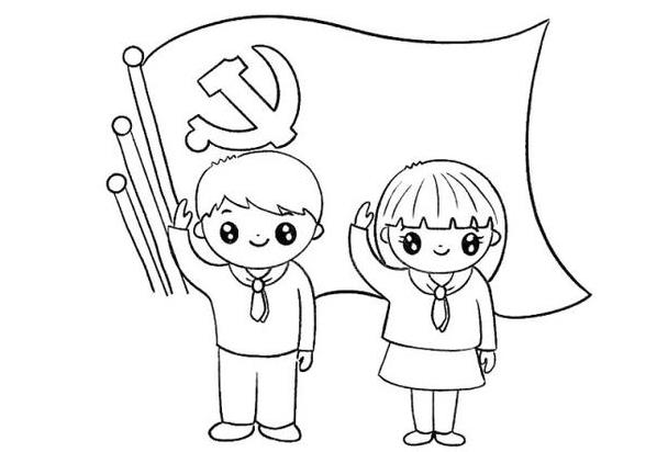 2023庆祝党的生日儿童简笔画