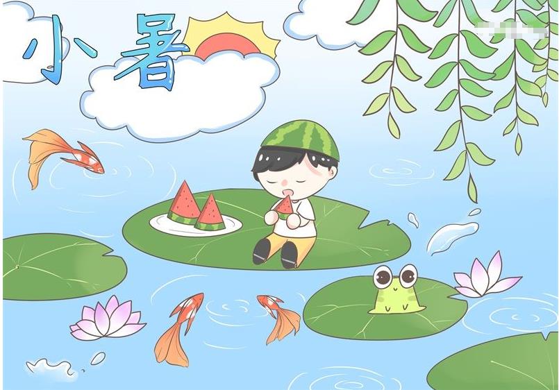 小暑节气画简单笔画怎么画(含素材模板)