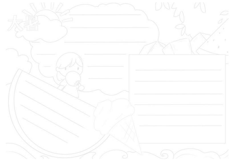 大暑节气儿童简笔画图片可爱版