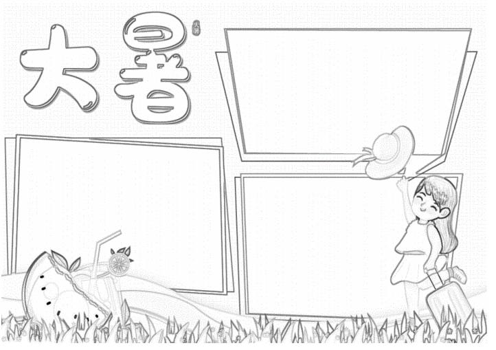 大暑节气的简笔画图片大全(含模板素材)