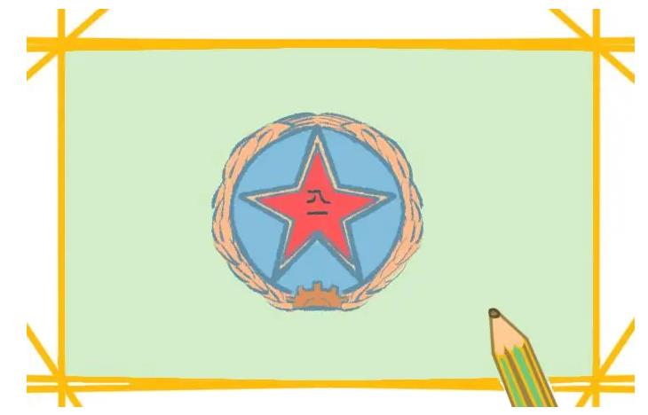 2023年全新八一勋章简笔画图片大全彩色