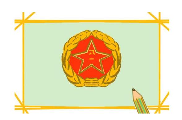 2023年全新八一勋章简笔画图片大全彩色
