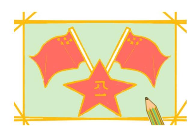 2023年全新八一勋章简笔画图片大全彩色
