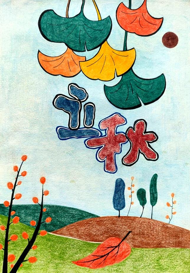 2023年全新关于立秋的简笔画图片大全