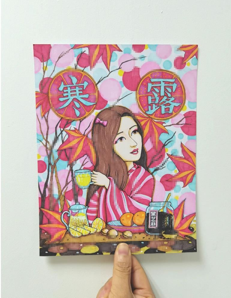 以寒露为主题的简笔画简单又漂亮