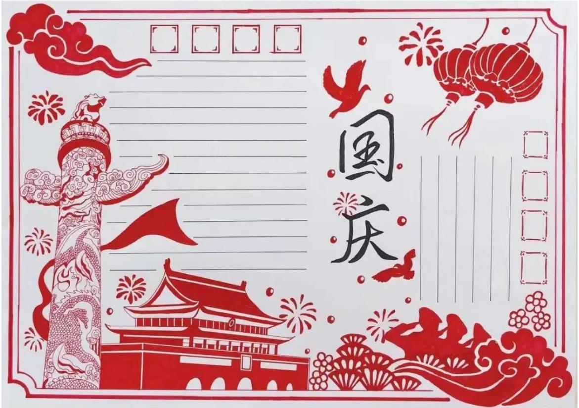 庆中秋迎国庆海报简笔画怎么画(含素材模板)