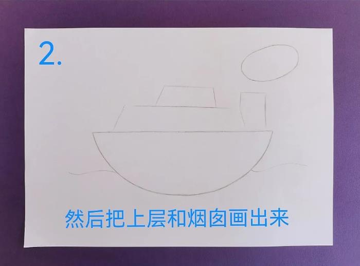 小帆船怎么画漂亮又简单(含步骤图解)